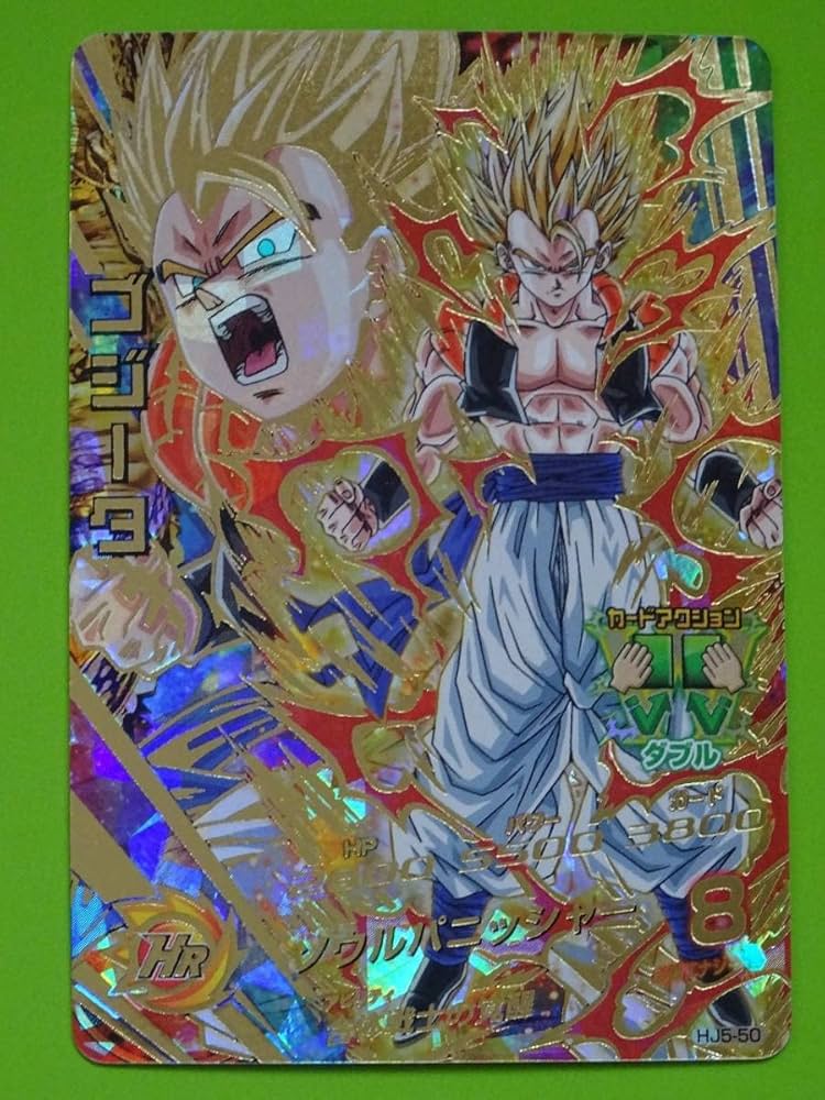 【匿名発送】 HJ5-50 ゴジータ UR 他2枚 匿名発送】 HJ5-50 ゴジータ UR 他2枚